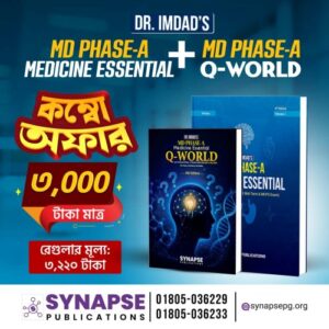Combo Offer MD Phase A Medicine (Q-World + Medicine Essential)