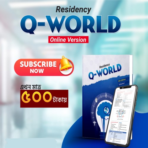 Residency Q-World Online Version