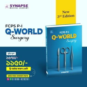 FCPS P-I Surgery Q World