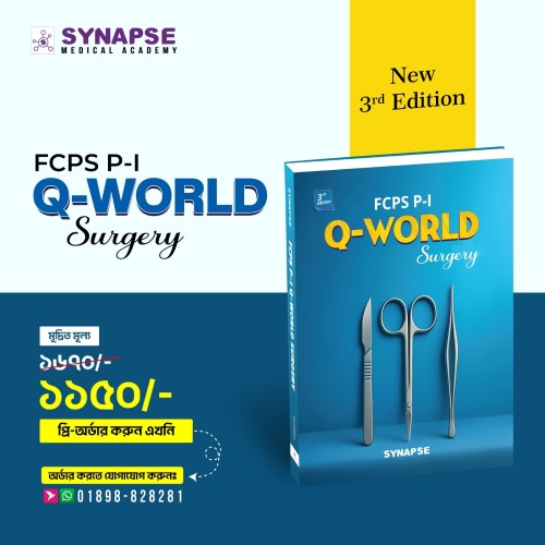 FCPS P-I Surgery Q World
